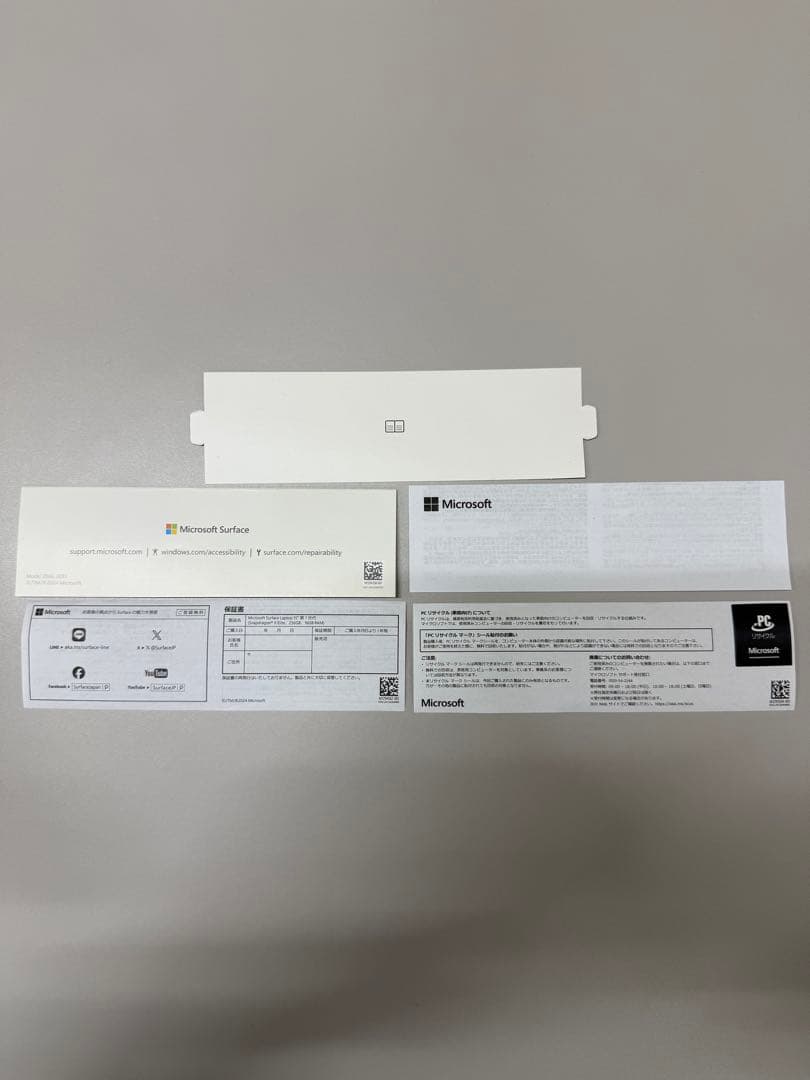 【美品】Surface Laptop 第7世代 15インチ プラチナ AI