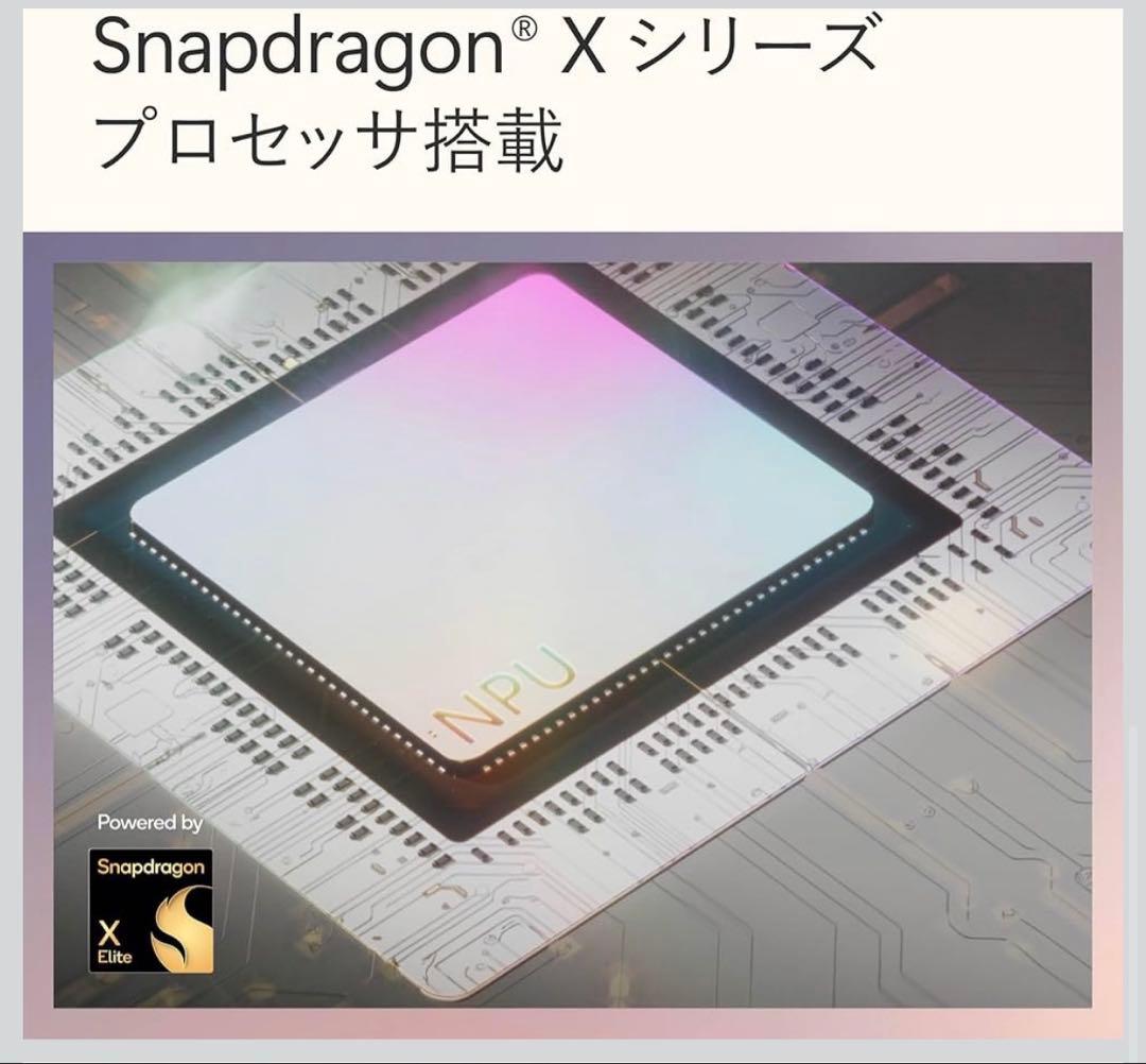 【美品】Surface Laptop 第7世代 15インチ プラチナ AI