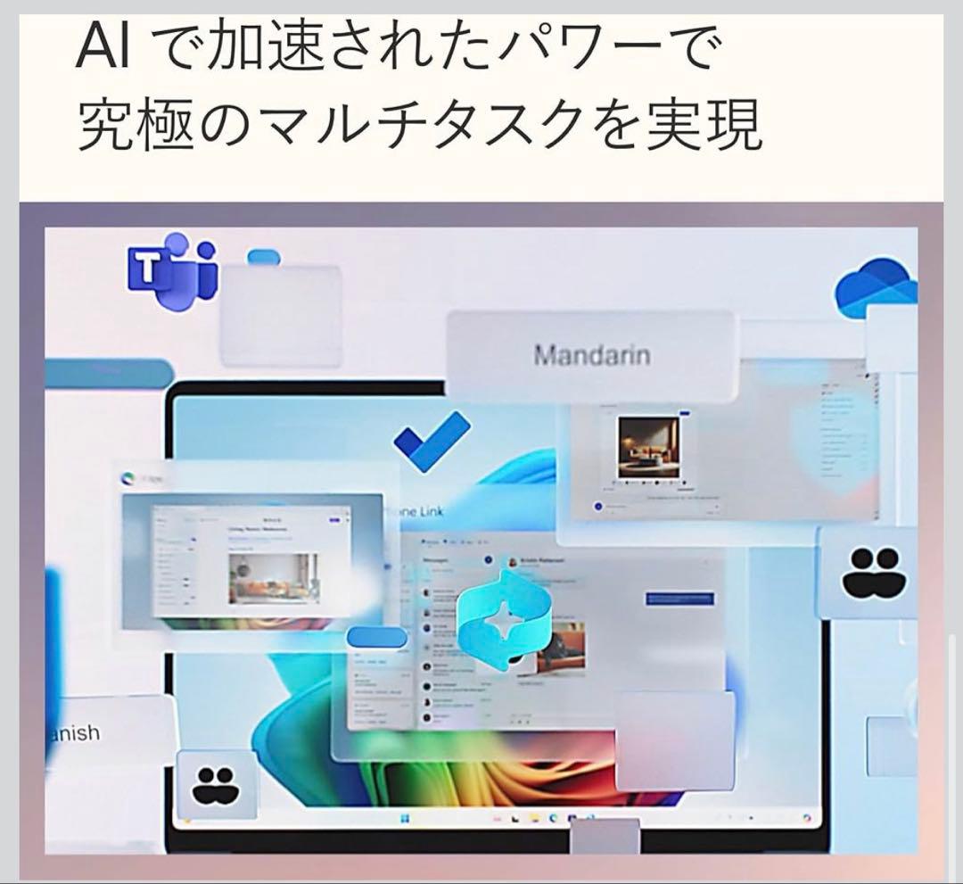 【美品】Surface Laptop 第7世代 15インチ プラチナ AI