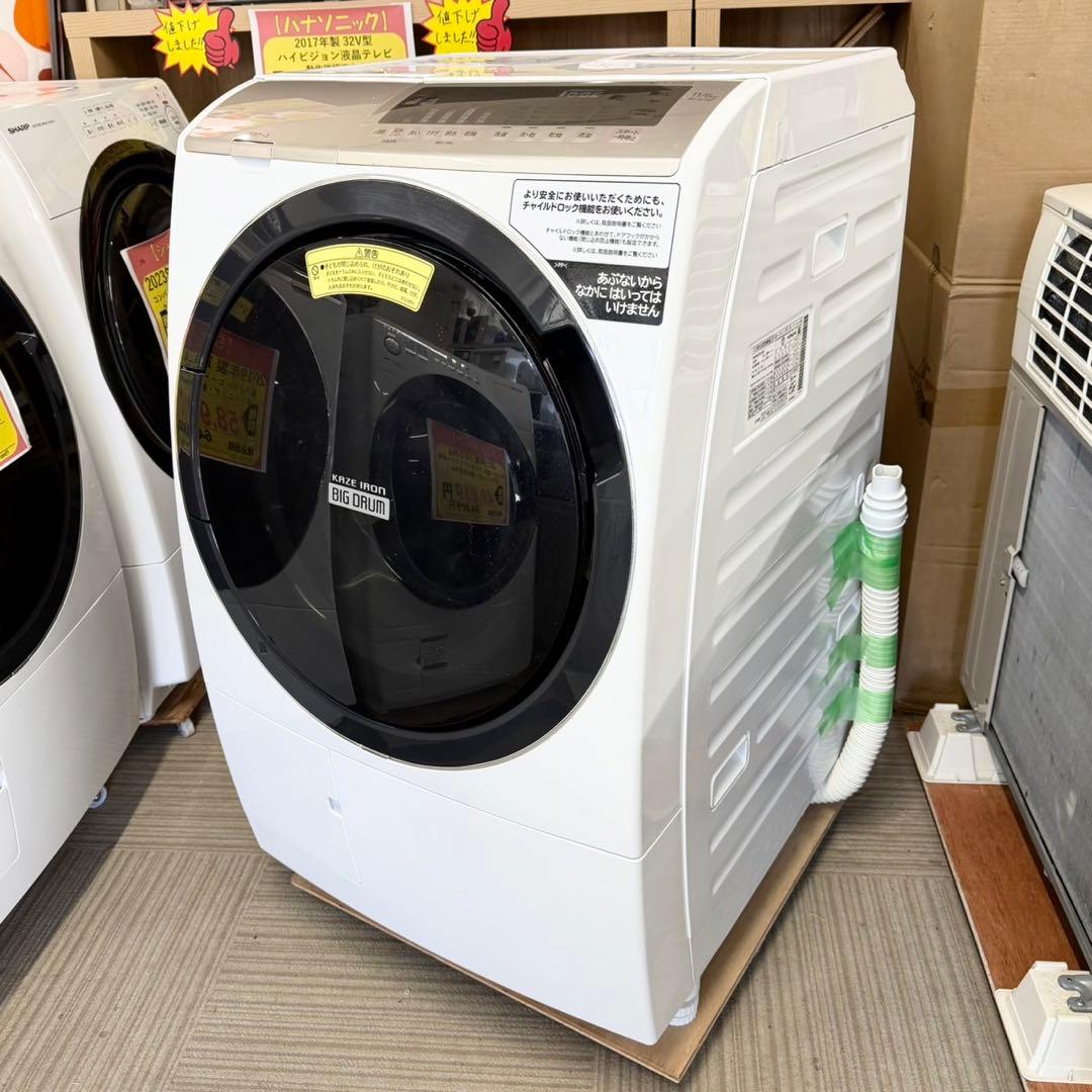 日立 2021年製 11.0/6.0kgドラム式洗濯乾燥機 ヒートリサイクル乾燥