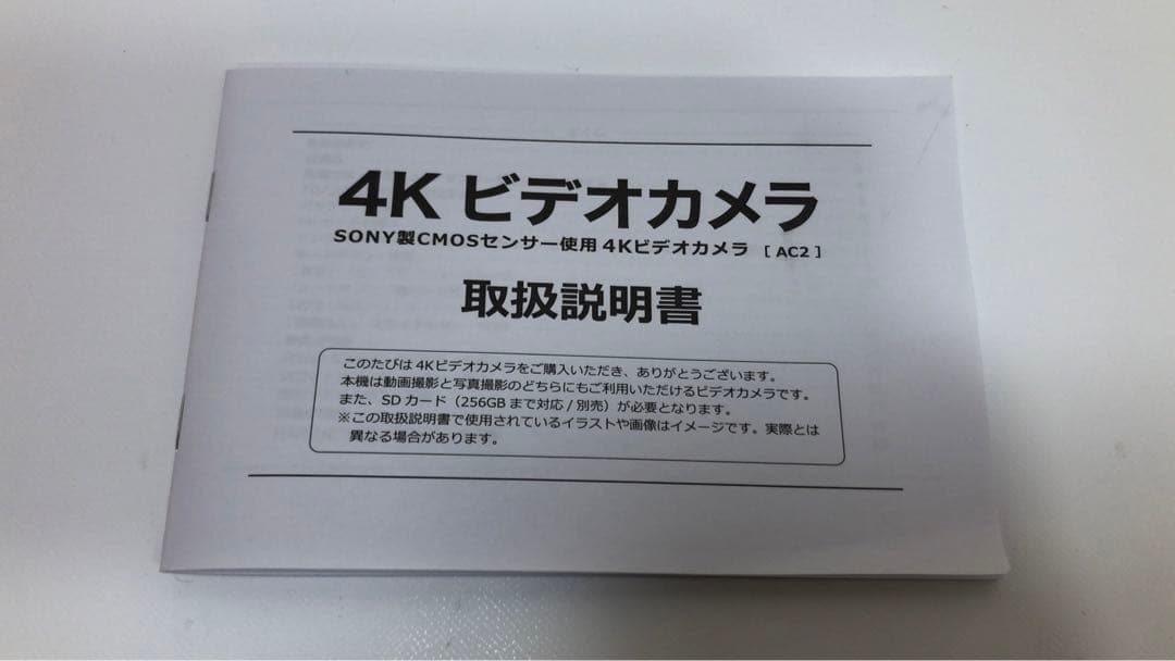 RXC 4K ビデオカメラ　ハンディカメラ