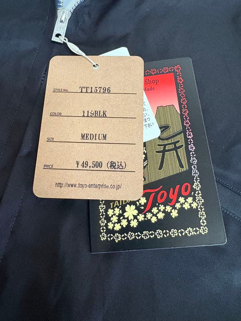 テイラー東洋　ベトジャン　パンサー　サイズM