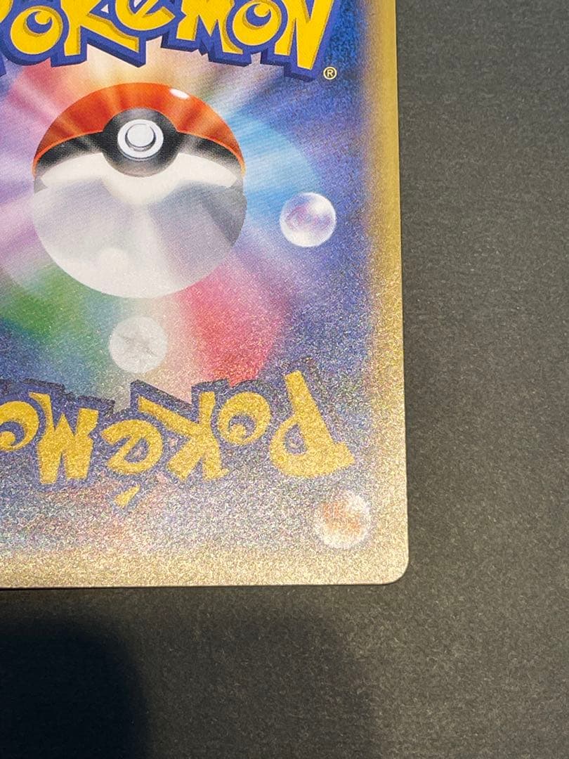 エーフィーvmax 189/s-p