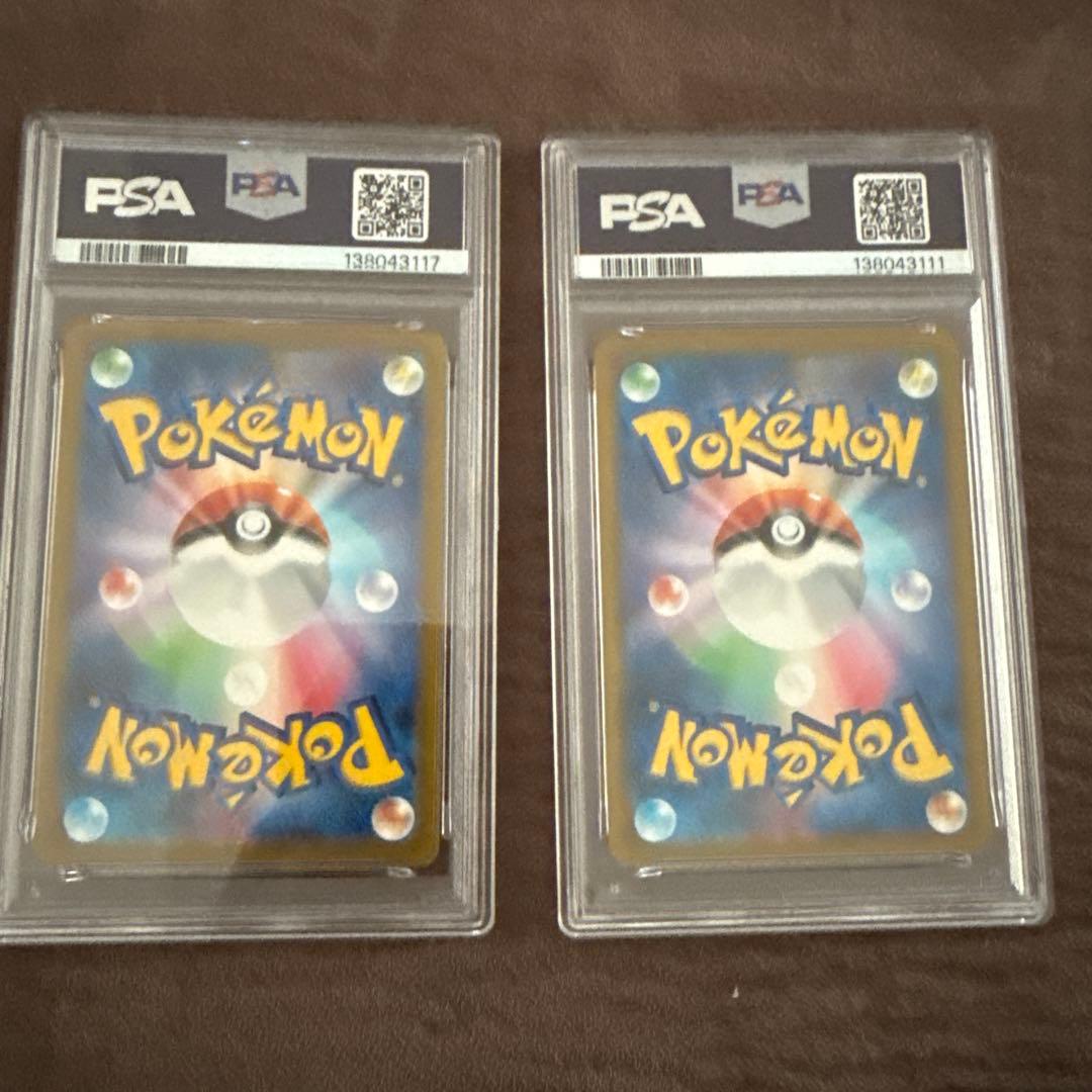 PSA 10 ピカチュウカード 2枚セット