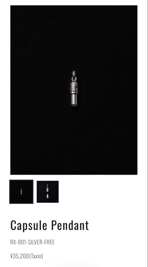 1*n様 ANTIDOTE BUYERS CLUB Capsule Pendan