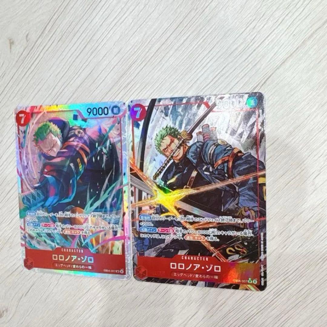 ワンピース カードゲーム ロロノア・ゾロ SR 4コスト 7コスト