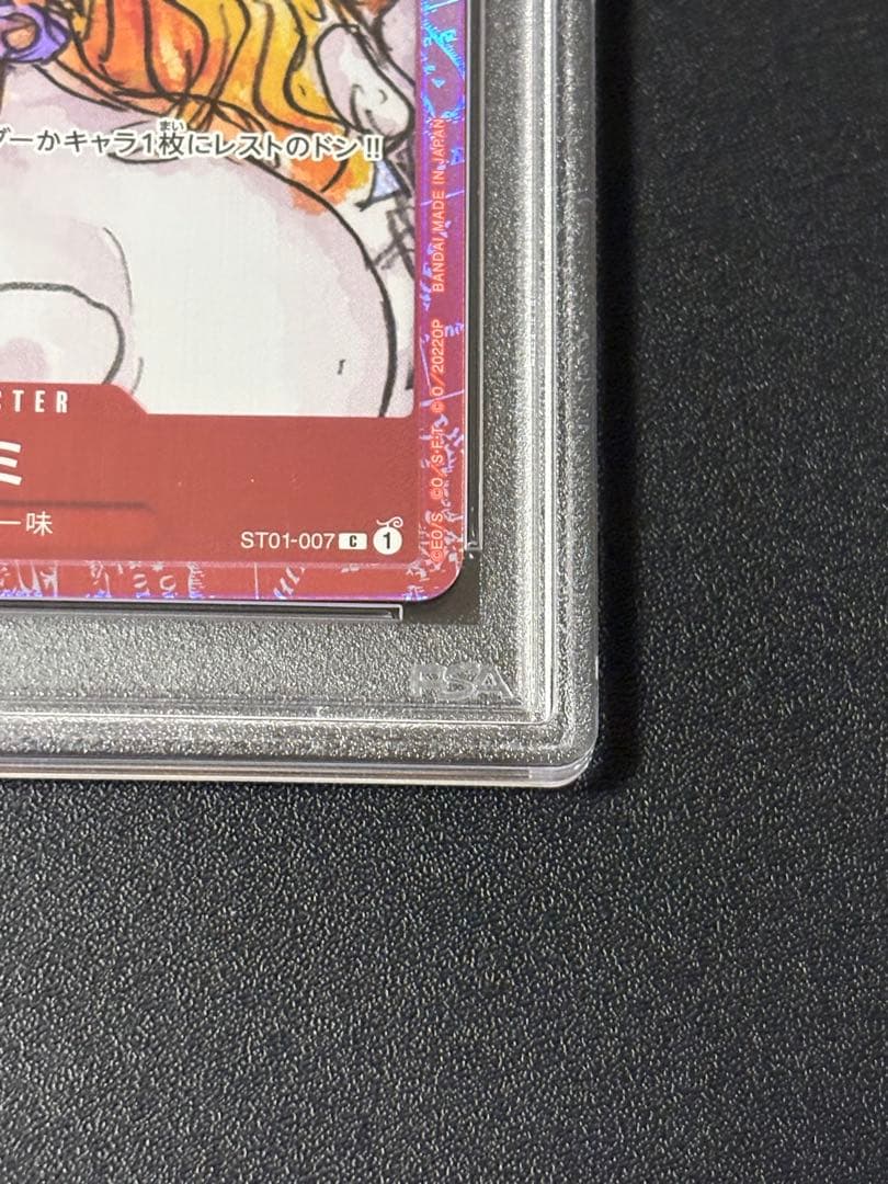 【PSA10】ナミ　プレミアムカードコレクション FILM RED