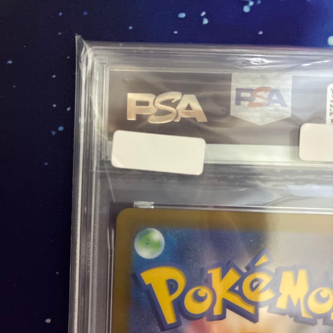 ピカチュウ ライチュウ 25th PSA10 2連番 004 003/015