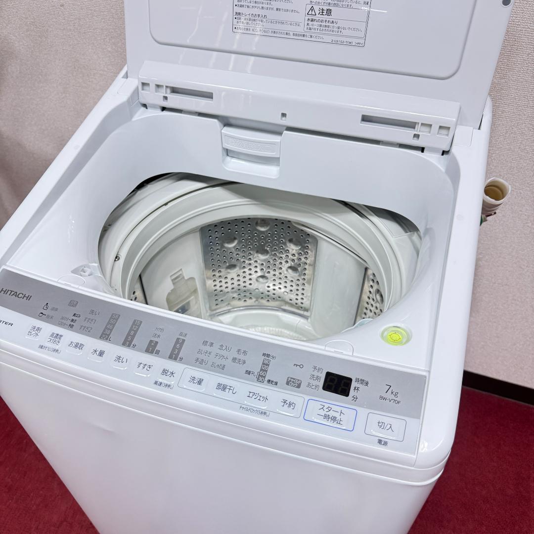 東京23区送料無料　超美品日立7㎏縦型洗濯機　2021年製　洗浄/除菌済み
