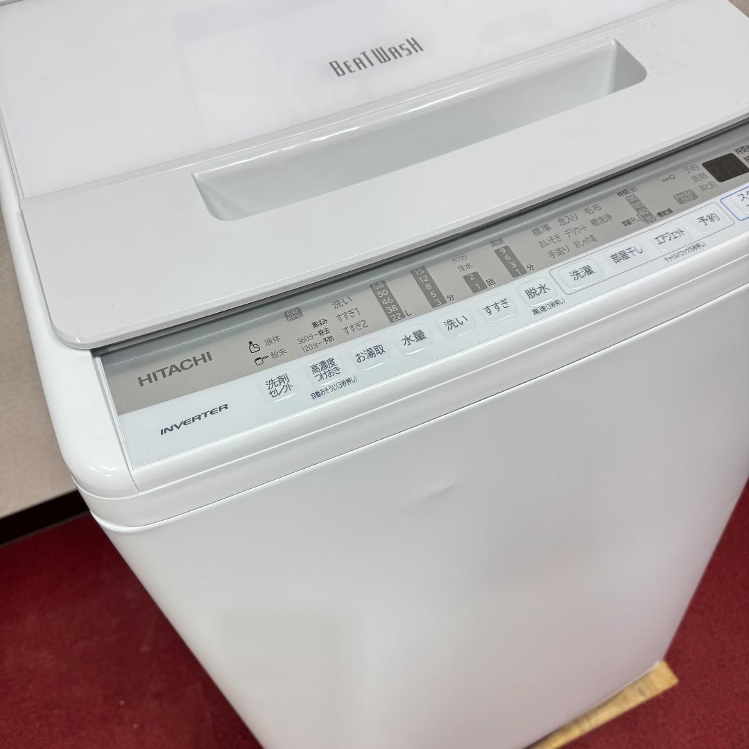 東京23区送料無料　超美品日立7㎏縦型洗濯機　2021年製　洗浄/除菌済み