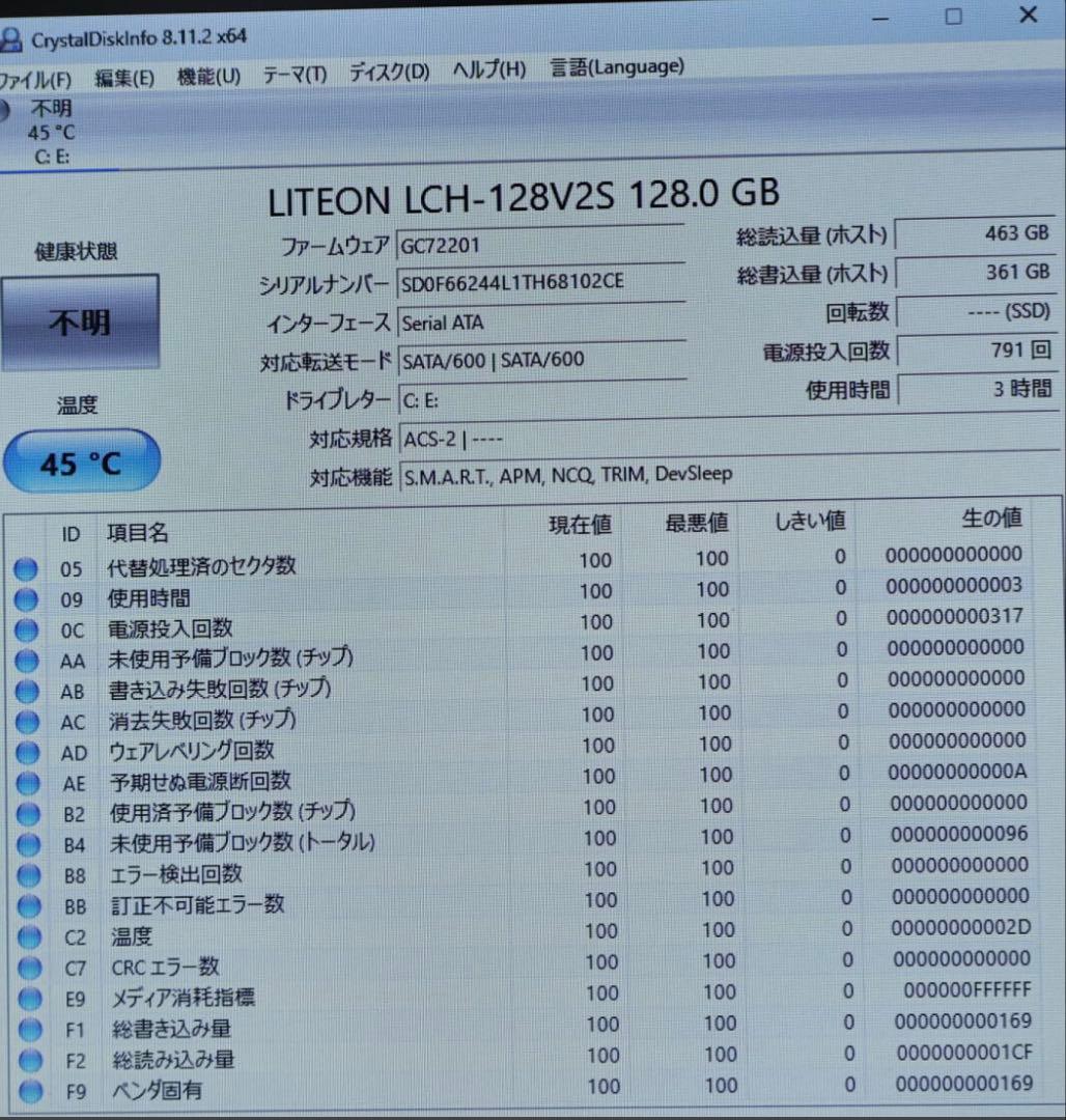 ★中古レノボSSD新品128GB★X250 Win11 カメラノートPC388