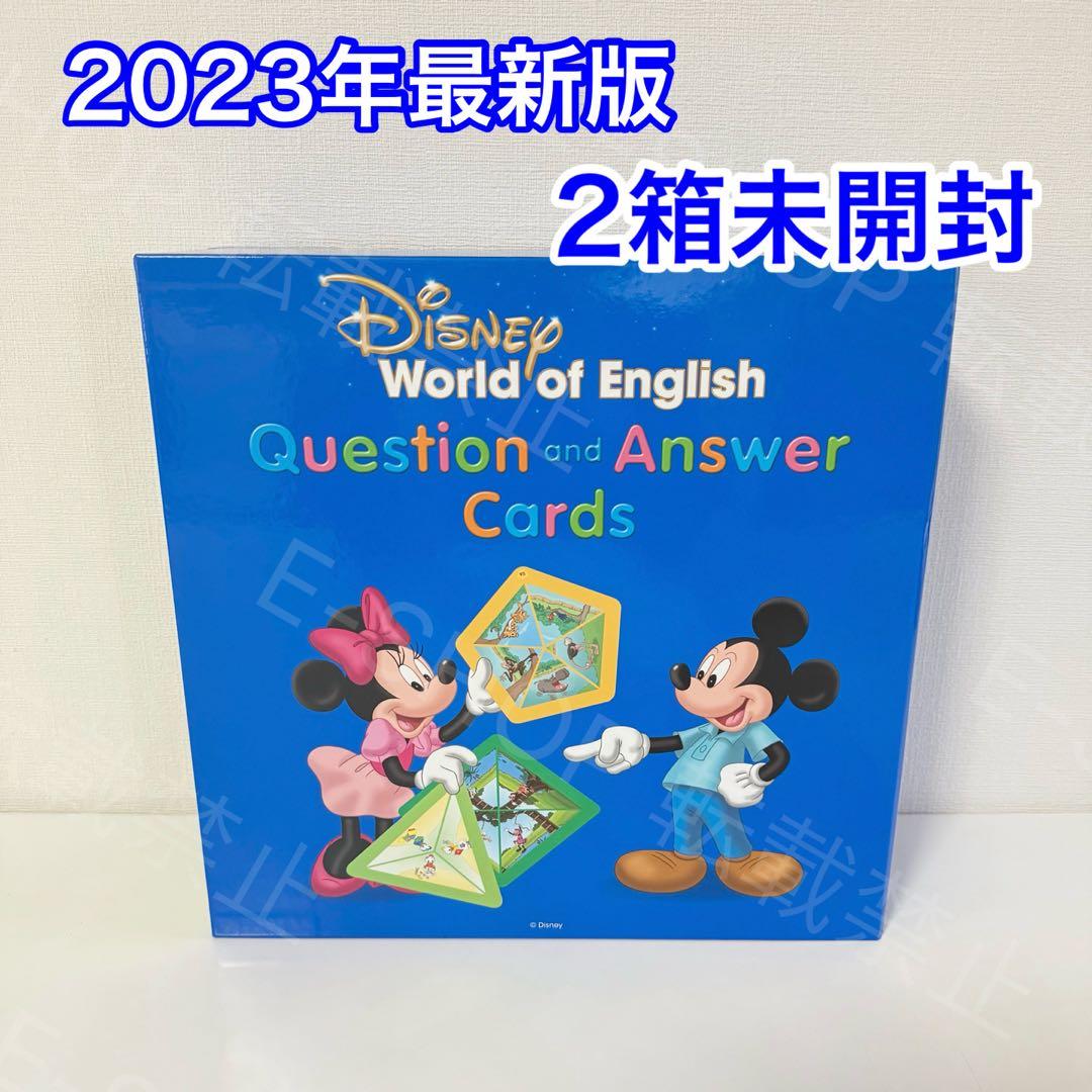 専用【2箱未開封】Q1