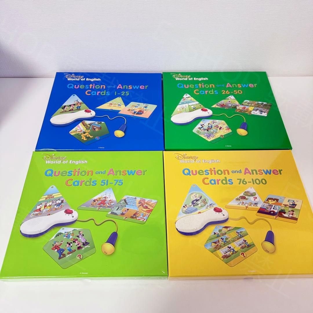 専用【2箱未開封】Q1