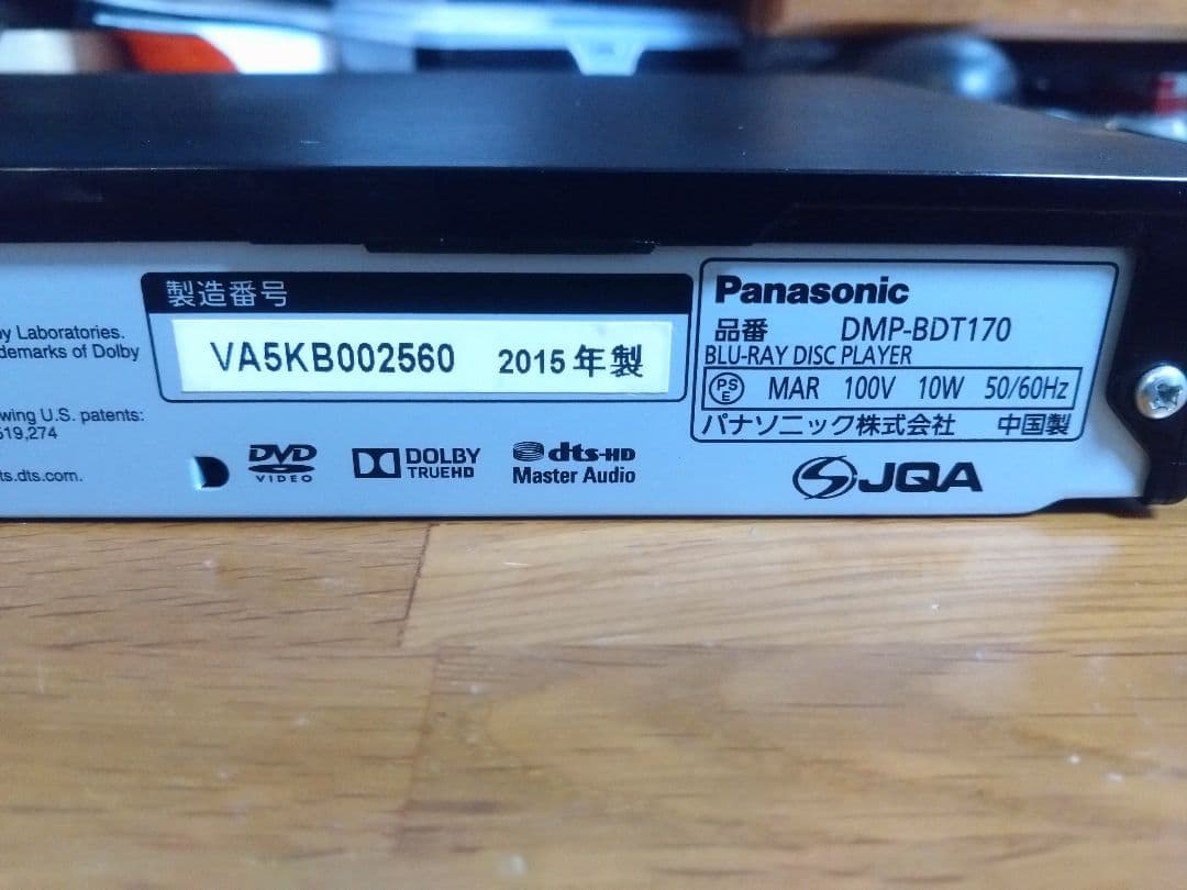 【動作確認済】Panasonic DMP-BDT170 4KBDプレーヤー②