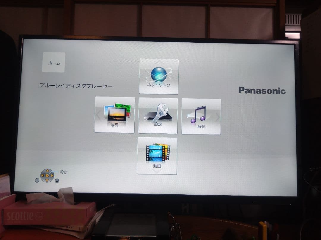 【動作確認済】Panasonic DMP-BDT170 4KBDプレーヤー②