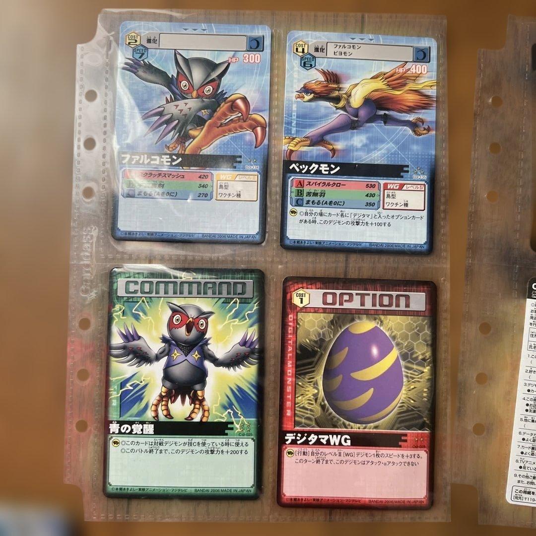 デジモンカードゲーム トレーディングカードお纏めグッズセット⭐︎5点セット