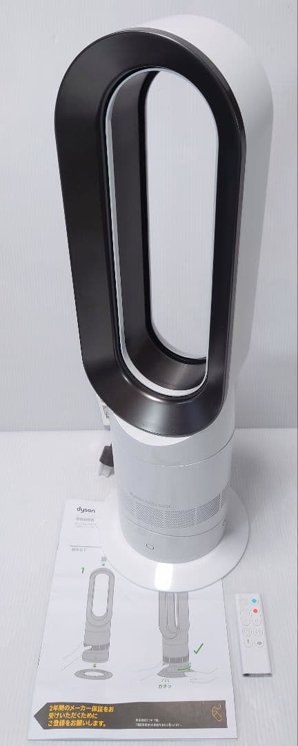 dyson(ダイソン)AM09【2024年製品】【超美品】
