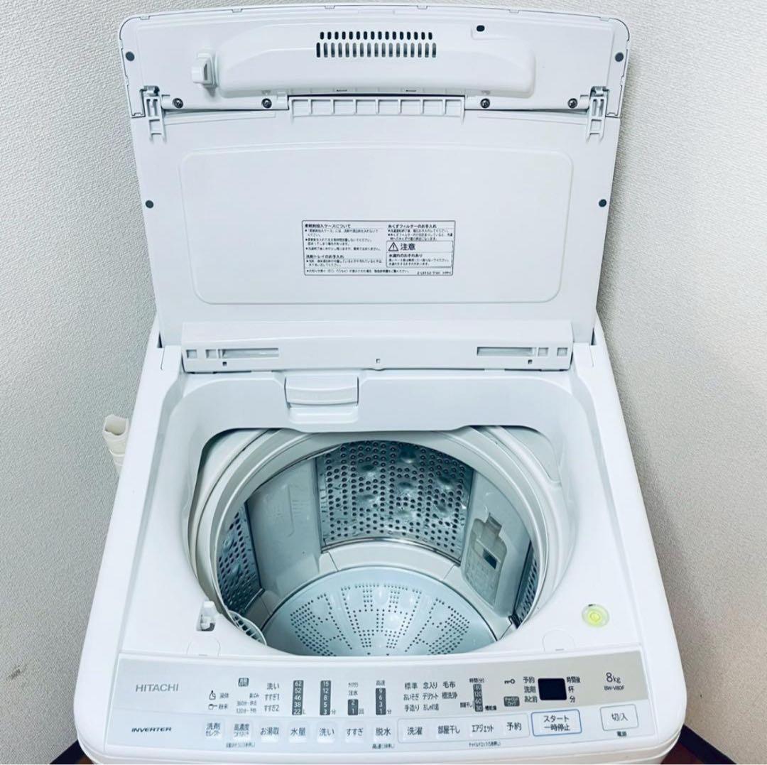 日立 ビートウォッシュ8kg BW-V80F 2020年製 洗濯機