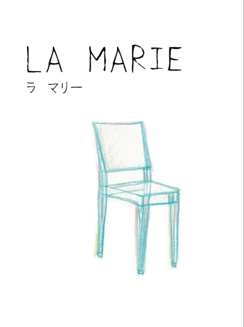 新*ー様 Kartell カルテル　希少　オレンジ　ラ・マリーチェア　ラマリー