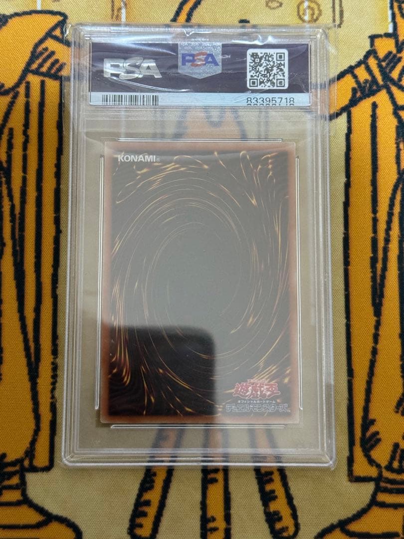 遊戯王　シューティング・スター・ドラゴン　プリズマ