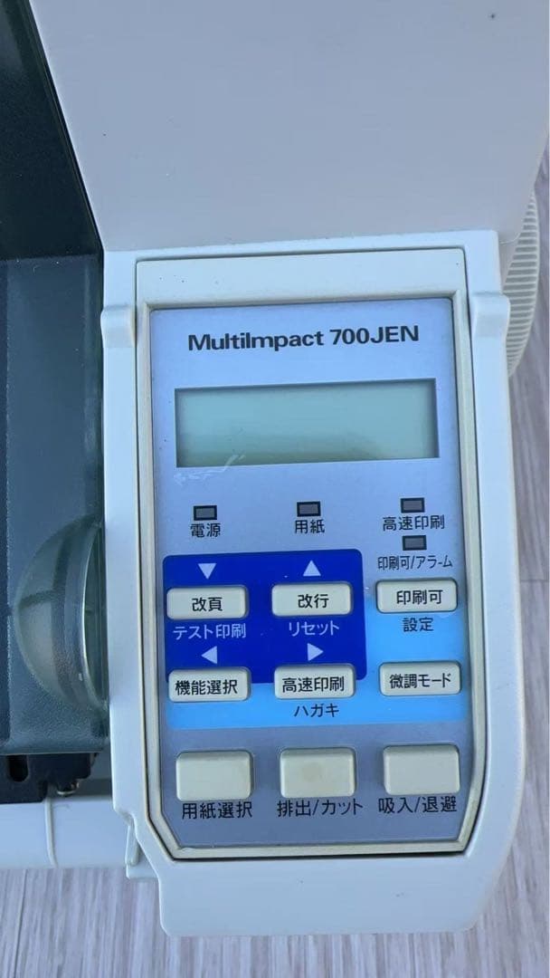 NEC ドットインパクトプリンター PR-D700JEN