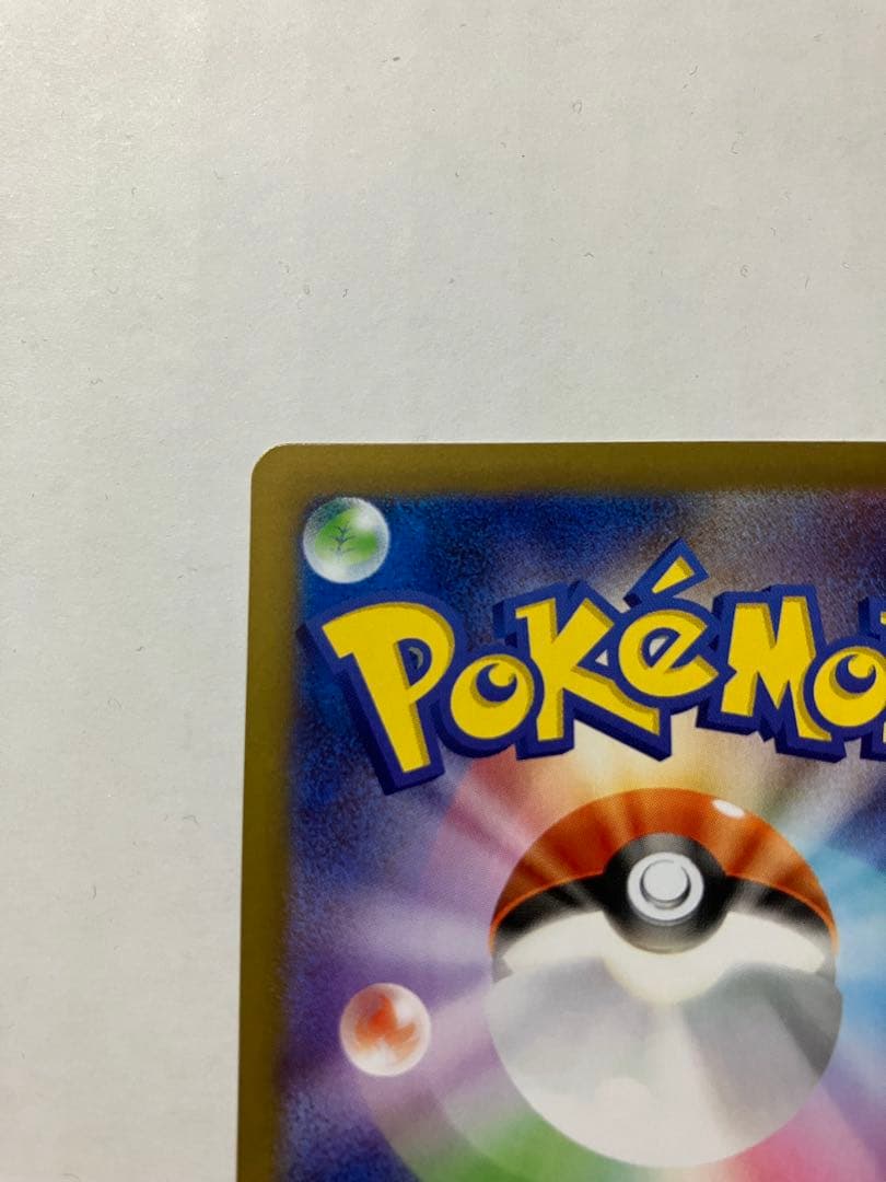 ポケモンカード ニャースex SAR 114/080