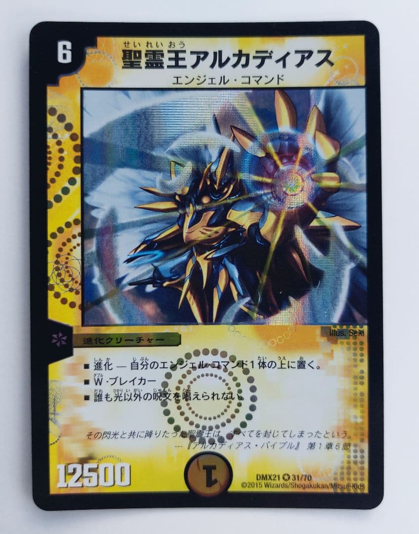 kentokun様 リクエスト 10点 まとめ商品