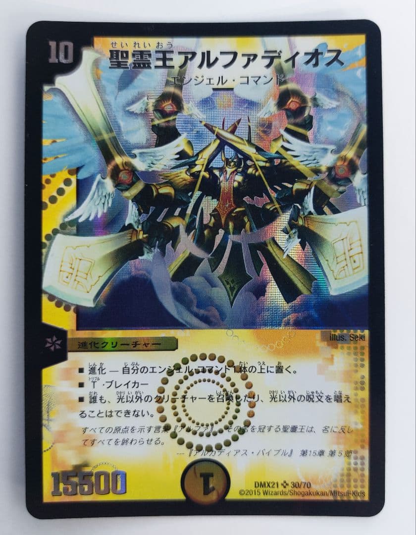 kentokun様 リクエスト 10点 まとめ商品