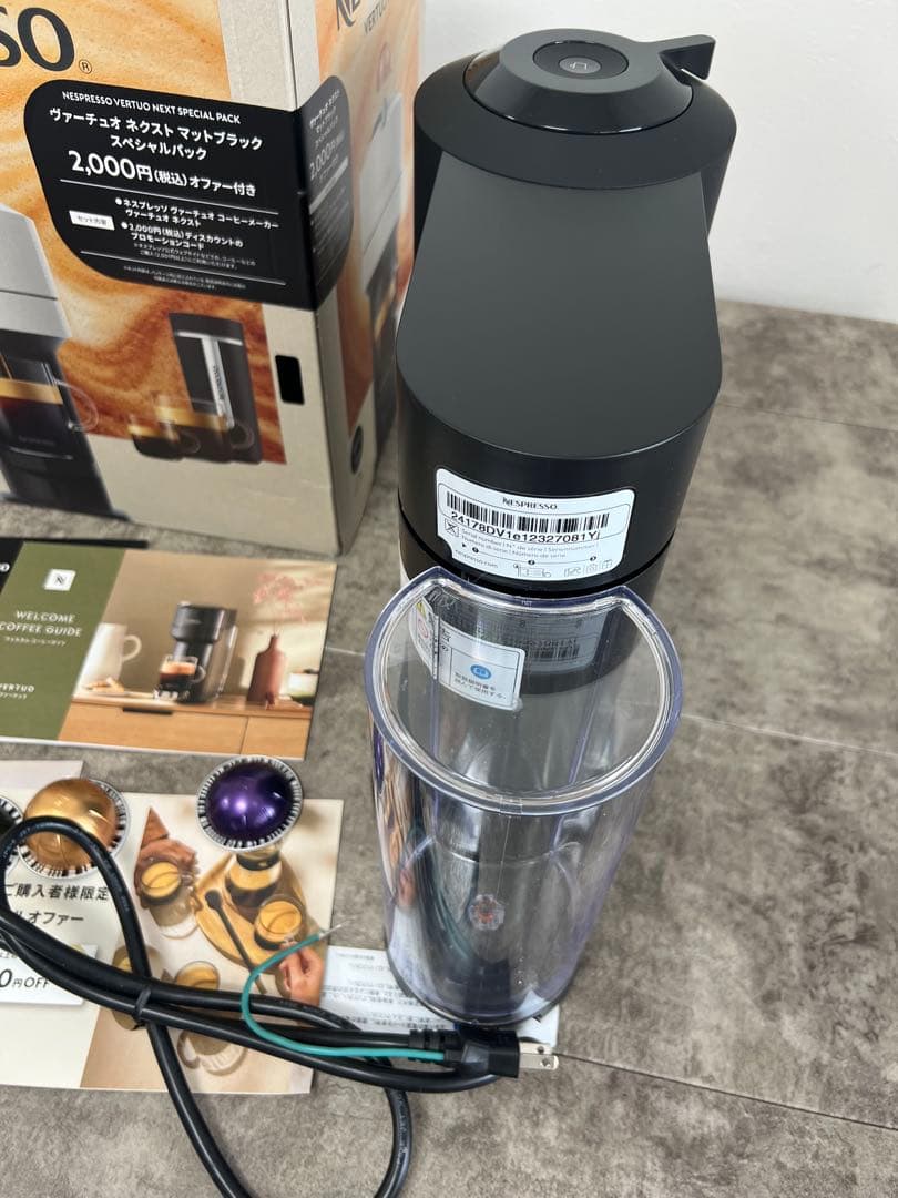 ネスプレッソ　最新モデル　ヴァーチュオネクスト