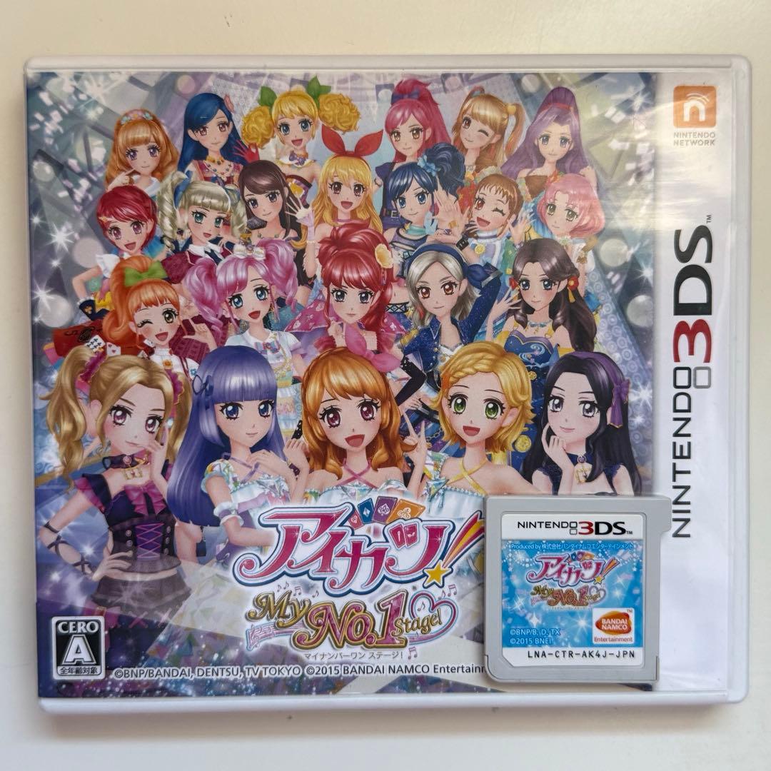 アイカツ my no.1 stage 3DS PRコーデ20↑