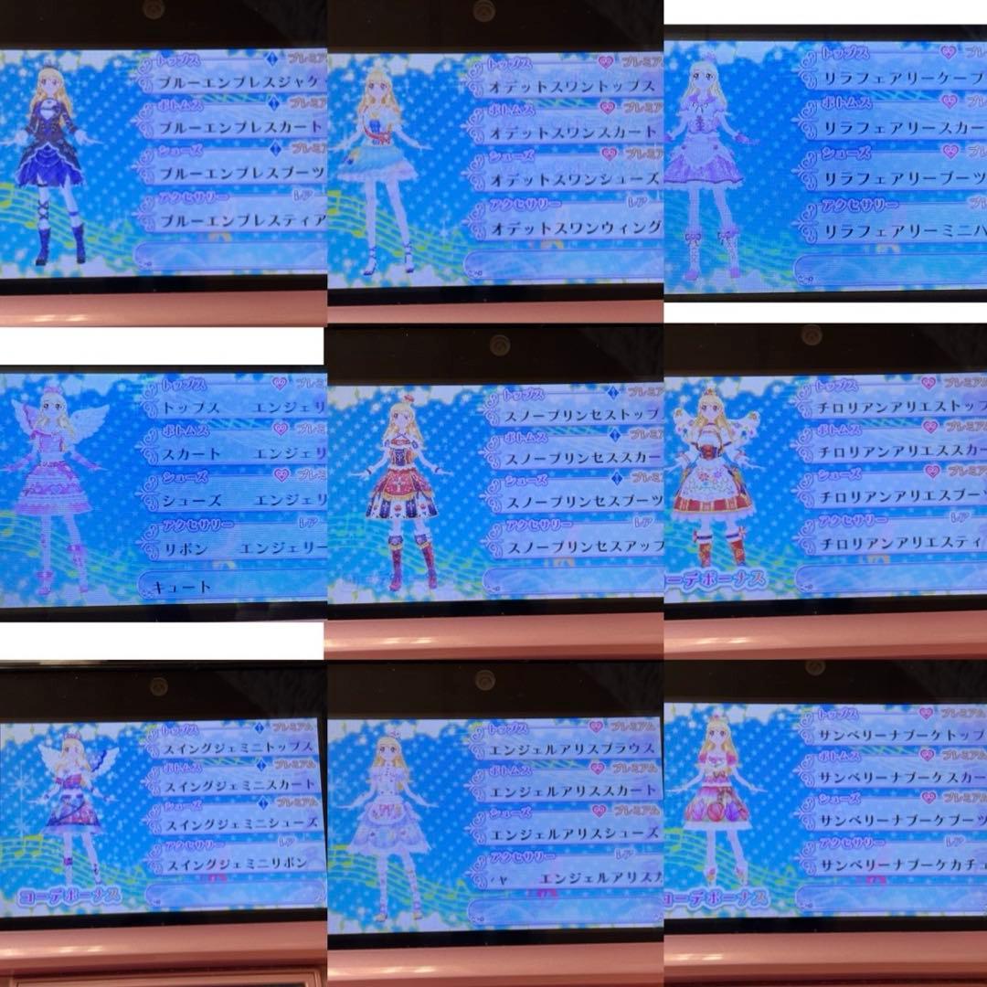 アイカツ my no.1 stage 3DS PRコーデ20↑