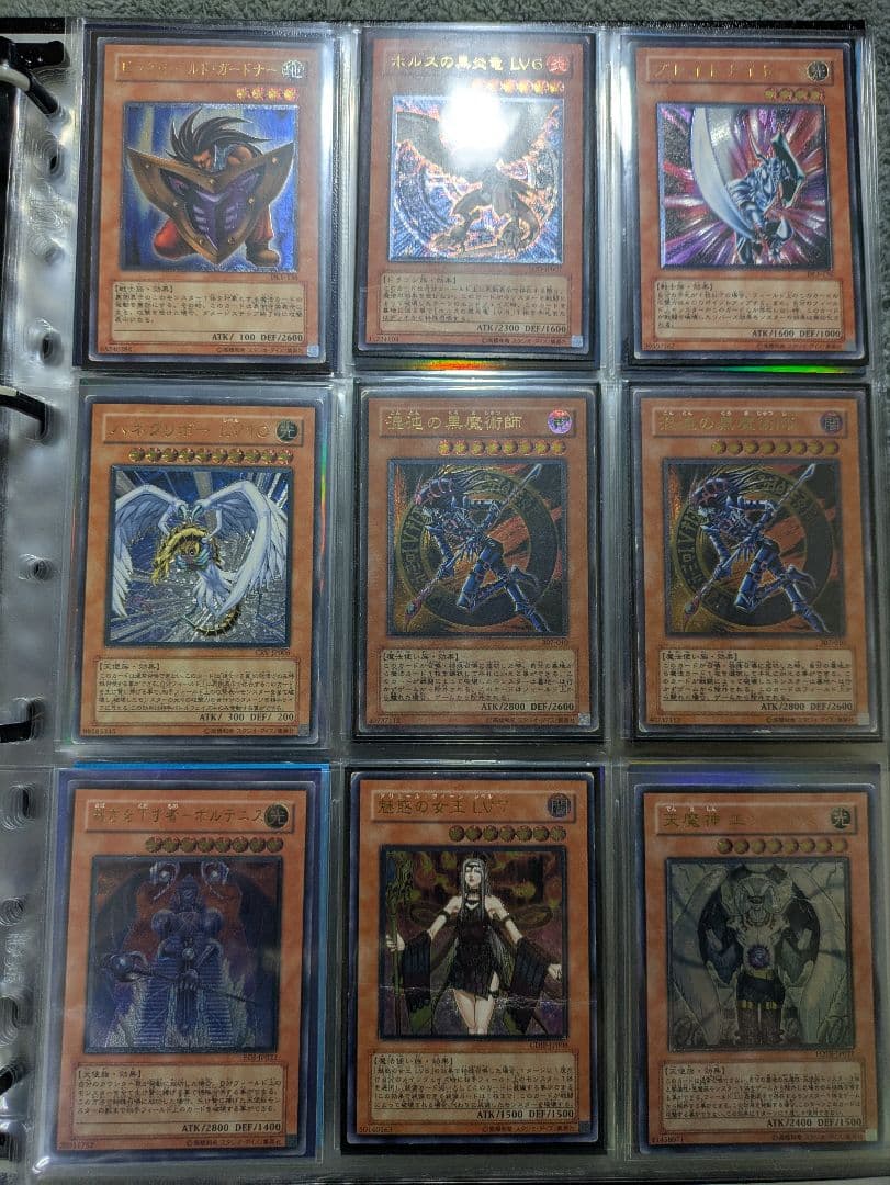 遊戯王 初期 2期 旧レリーフ まとめ売り