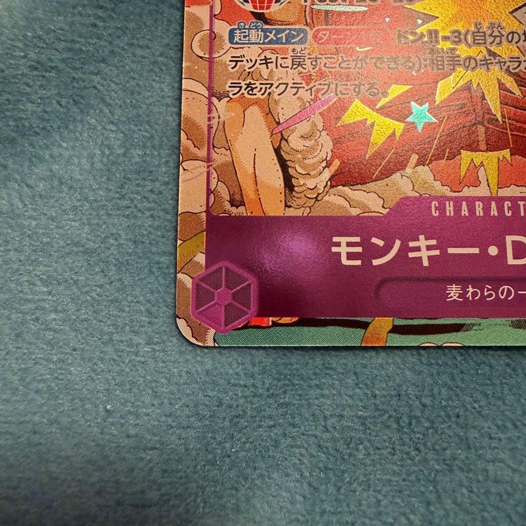 日本未配布 モンキー・D・ルフィ プロモ　BANDAIfes限定