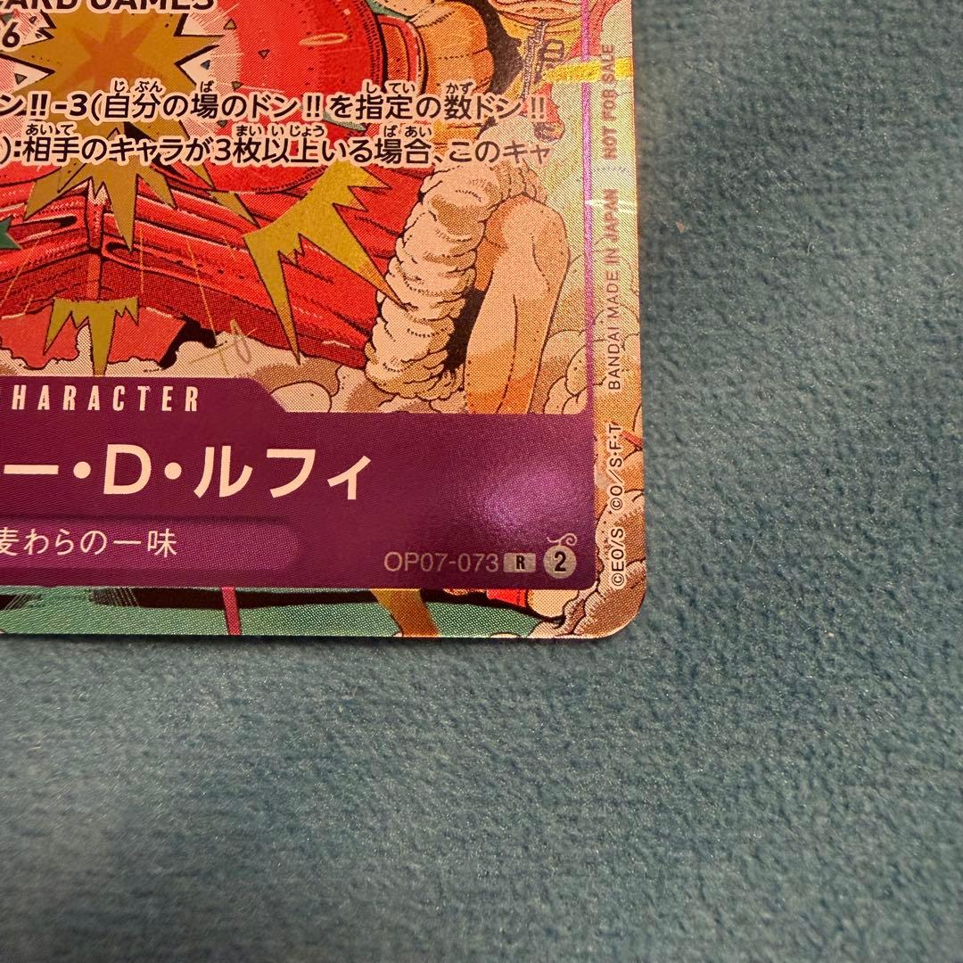 日本未配布 モンキー・D・ルフィ プロモ　BANDAIfes限定