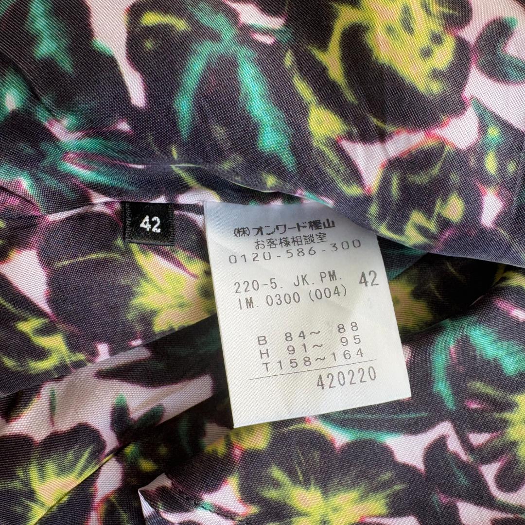 Paul Smith BLACK LABEL レディースパンツスーツ グレージュ