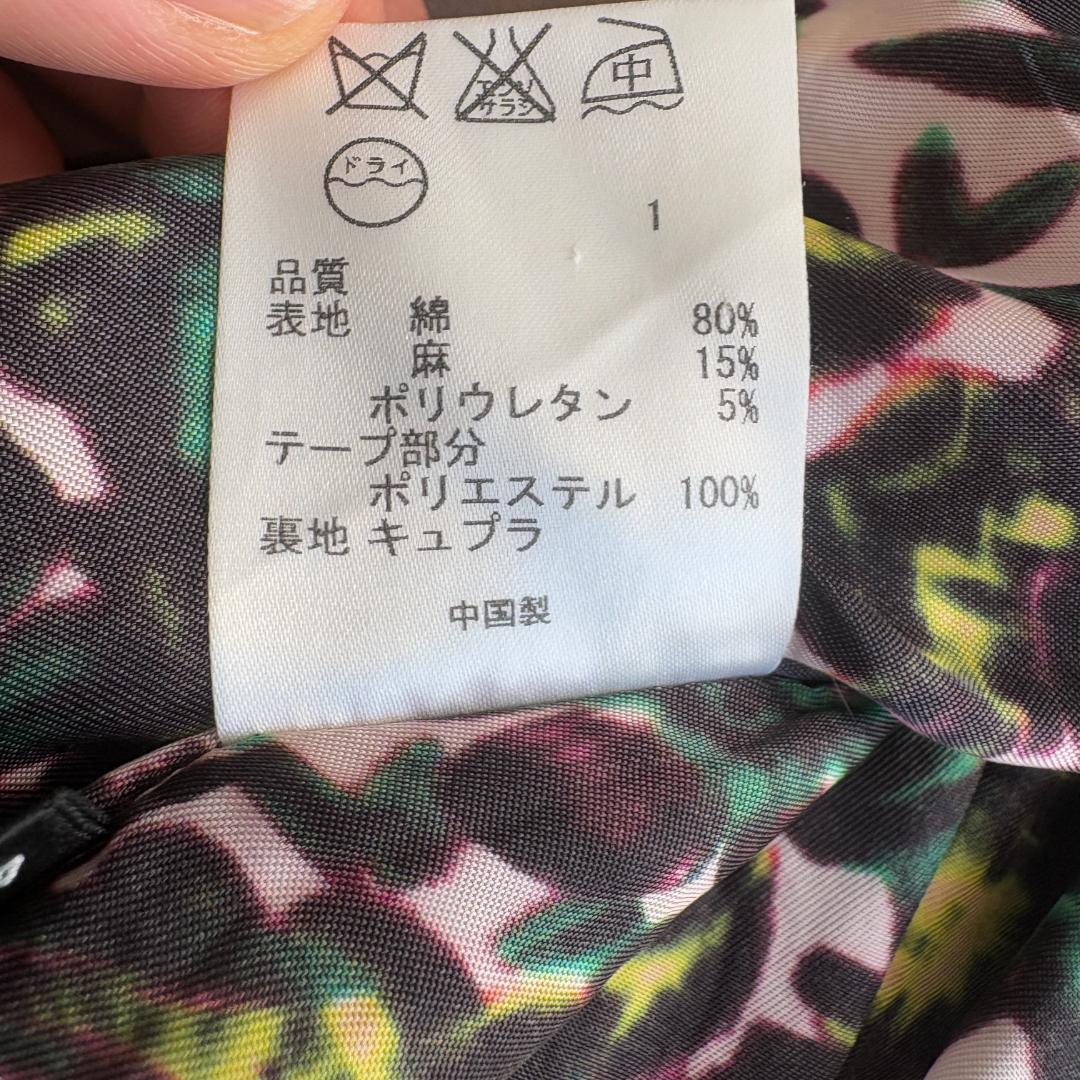 Paul Smith BLACK LABEL レディースパンツスーツ グレージュ