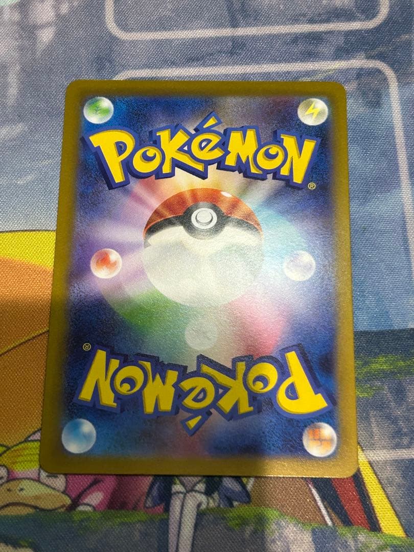 き*し様 ポケカまとめ売り　ピカチュウ