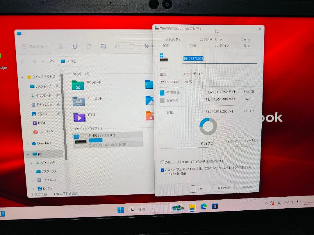 P*n様 動作確認済み　ノートパソコン　TOSHIBA dynabook gx8