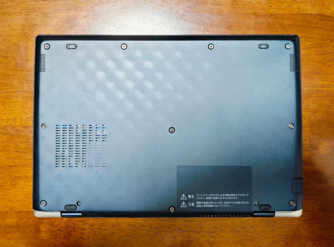 P*n様 動作確認済み　ノートパソコン　TOSHIBA dynabook gx8