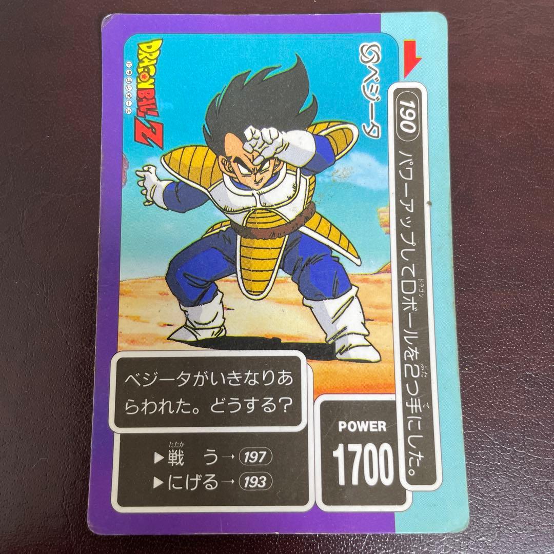 アマダ PP ドラゴンボール 孫悟空 ベジータ ナッパマイナー カード レア