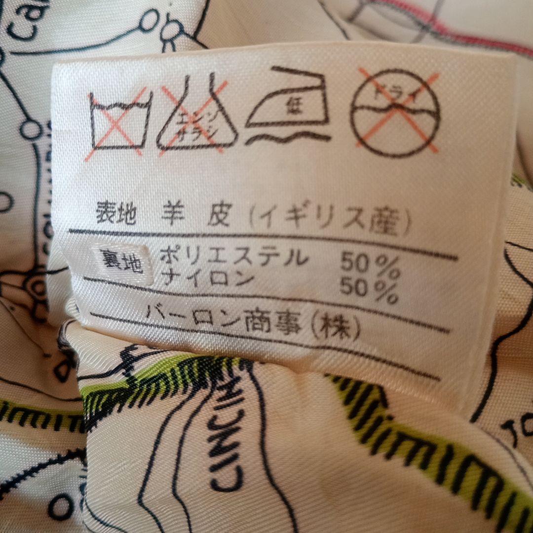 〈ROBO〉 レザージャケット（羊革） Lサイズ　ヴィンテージ品