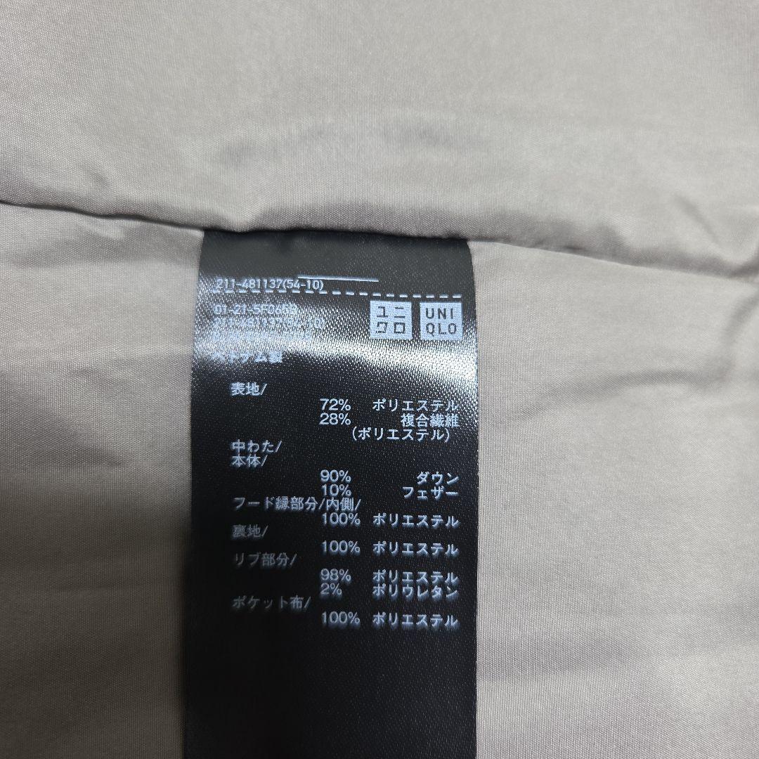 新品！ユニクロ シームレスダウンショートコート グレー XXL