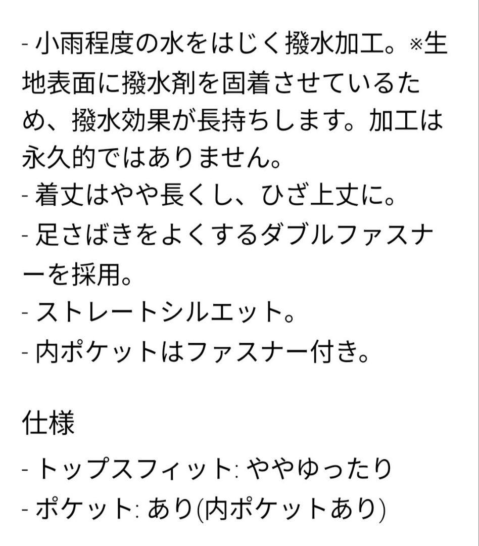 新品！ユニクロ シームレスダウンショートコート グレー XXL