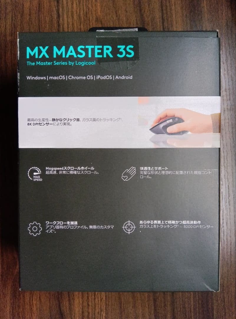 マウス・トラックボール logicool MX MASTER 3s