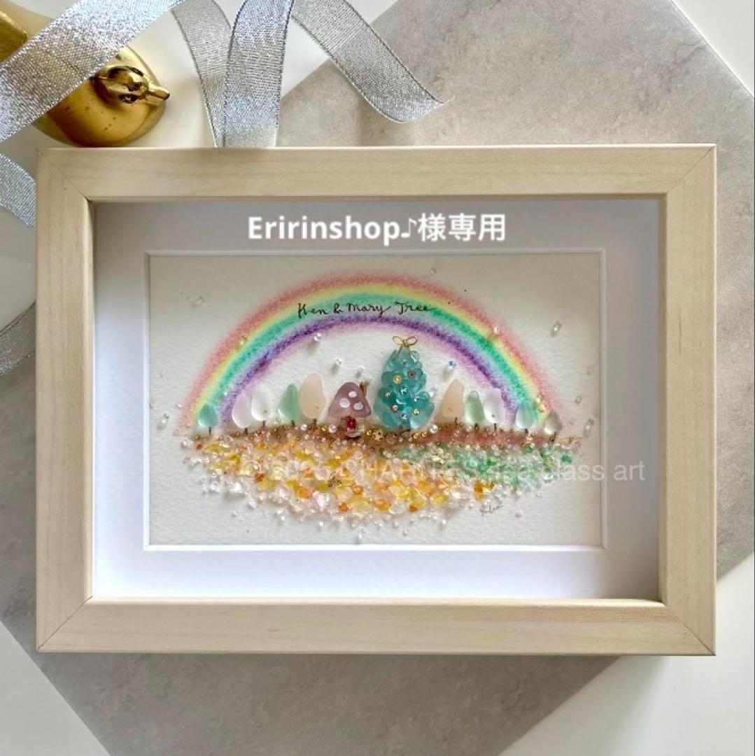 Eririnshop♪　オーダー受付　シーグラス／天然石／アート