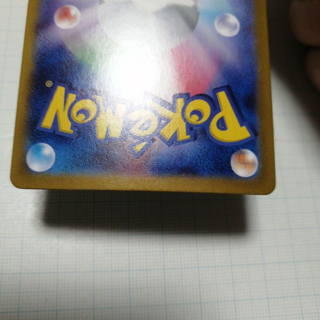 ポケモンカード　ピカチュウ　クラシック　夏が来た　プロモ