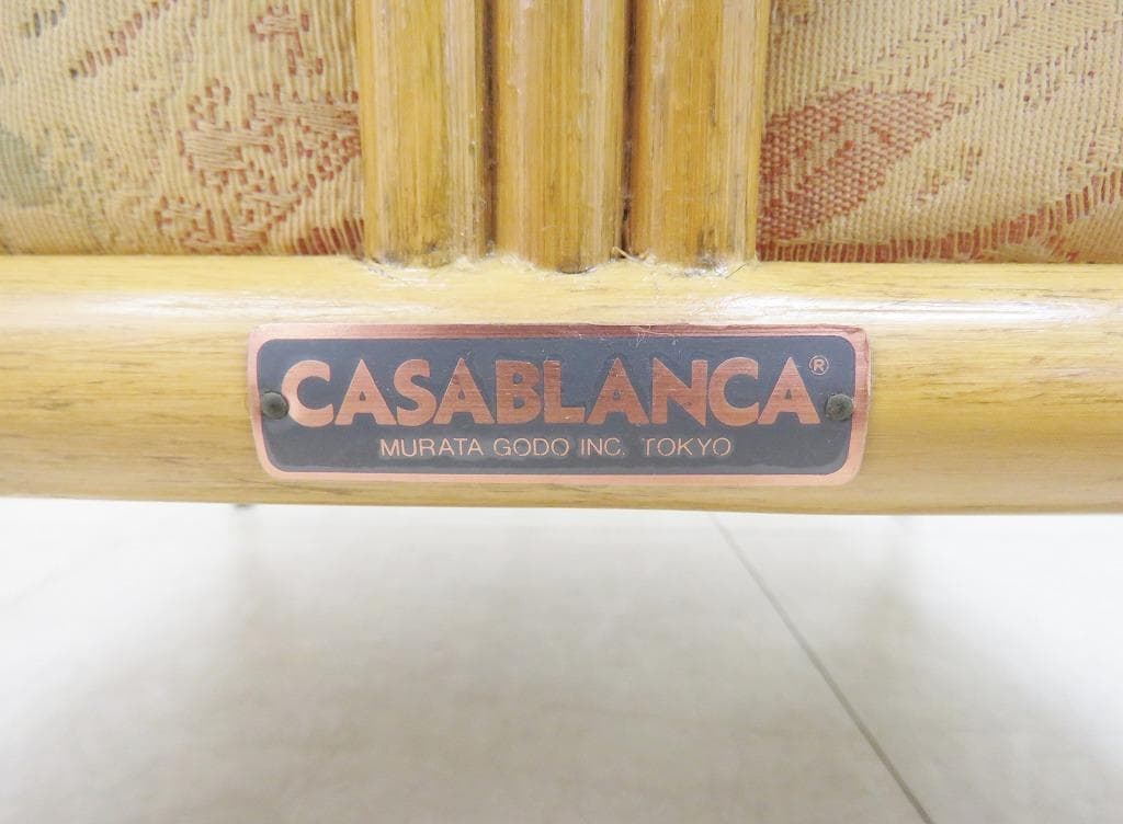 カサブランカ リトモ シングルソファ 11万 ラタン ファブリック 1人掛け