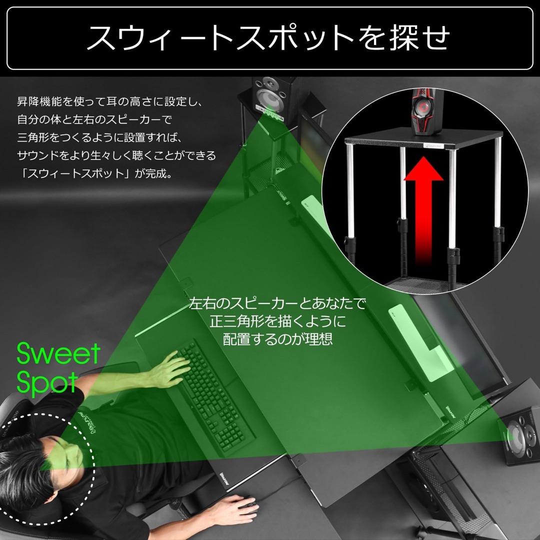 新品未開封　バウヒュッテ　昇降式スピーカースタンド　BHS-250SP