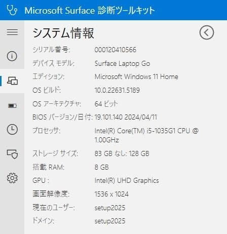 Surface Laptop Go i5／8／128／アイスブルー Office