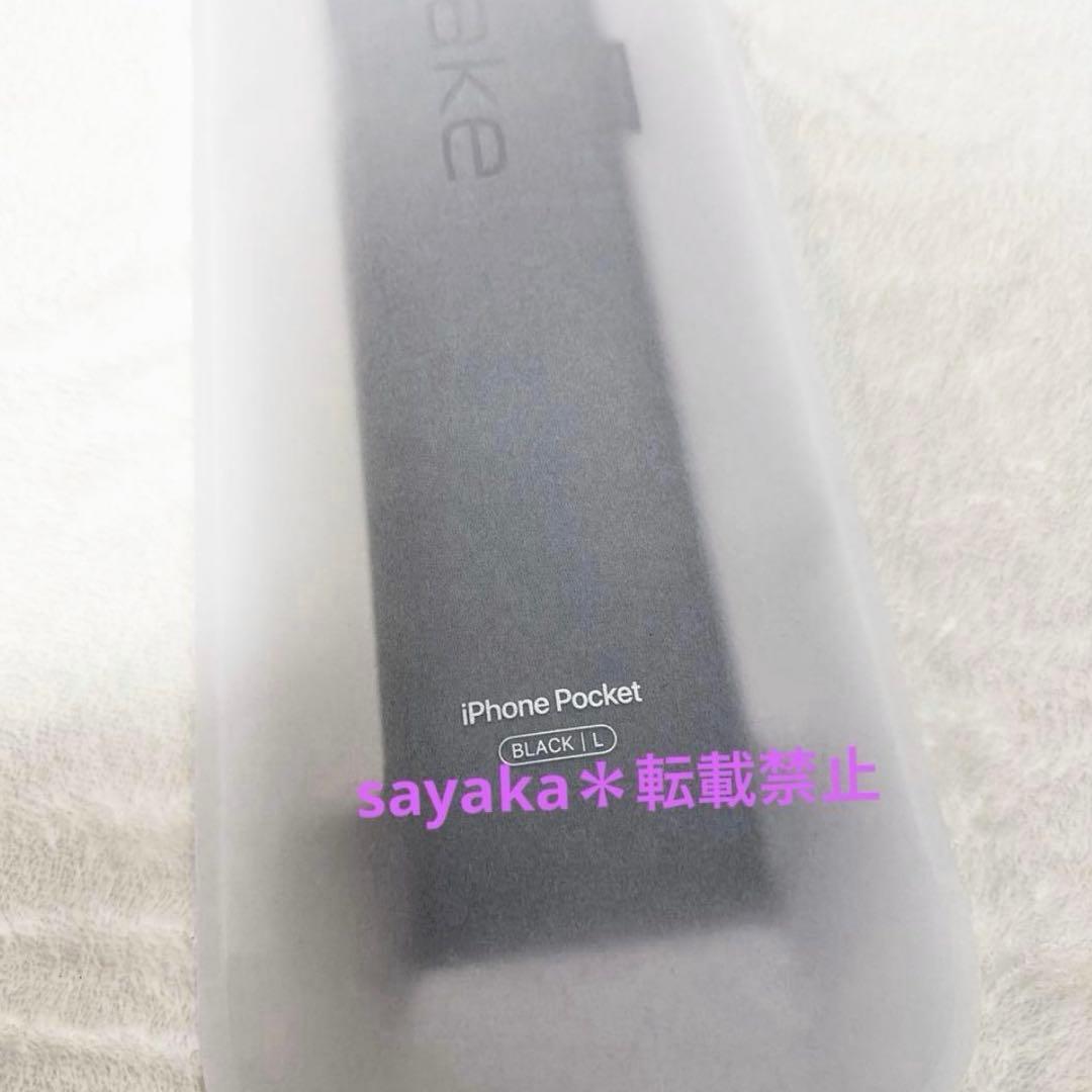 Apple iPhone Pocket ISSEY MIYAKE ロング黒 新品